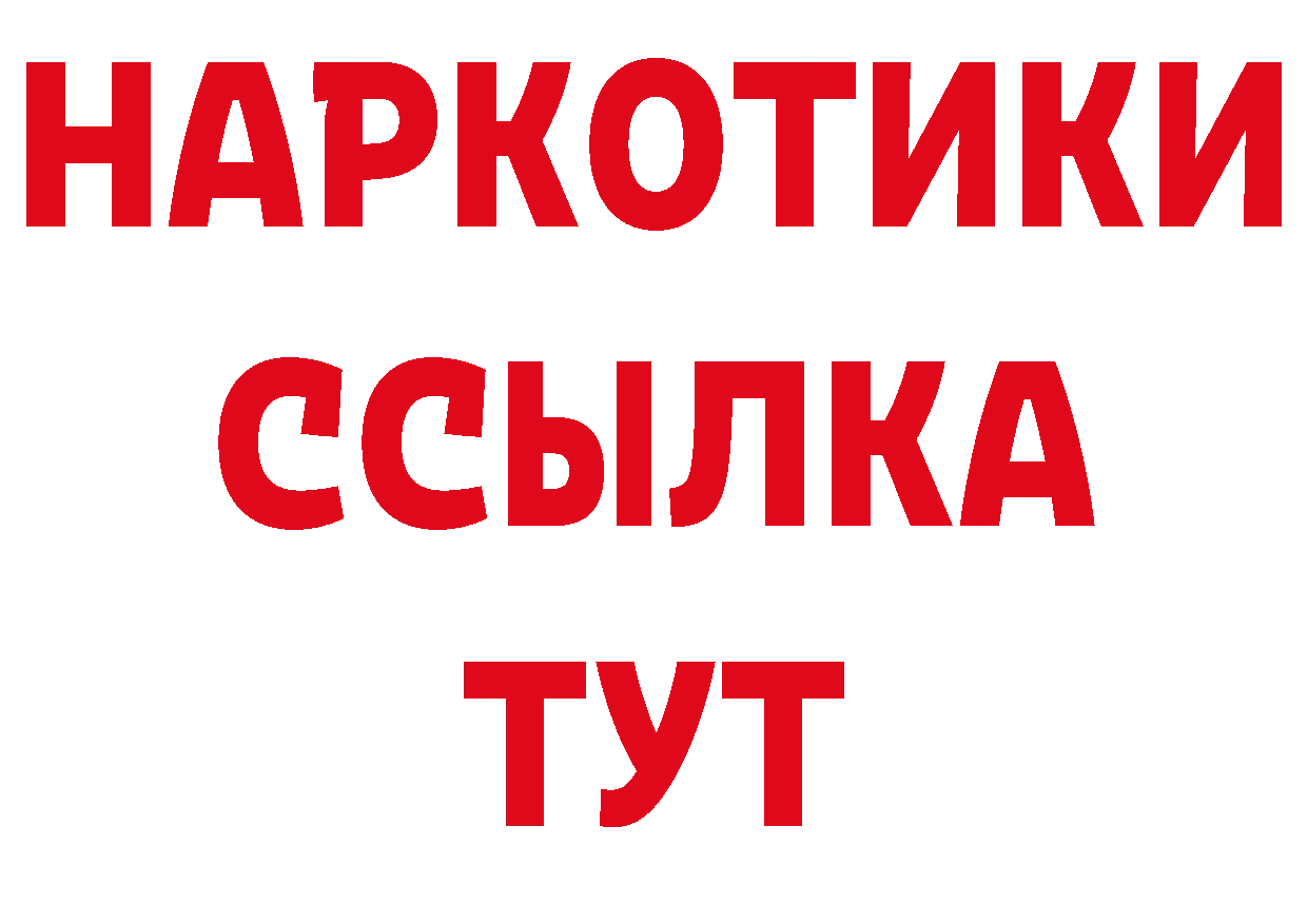 Меф VHQ как зайти сайты даркнета блэк спрут Новый Уренгой