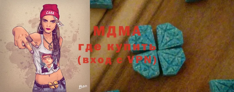 MDMA Molly  магазин  наркотиков  Новый Уренгой 